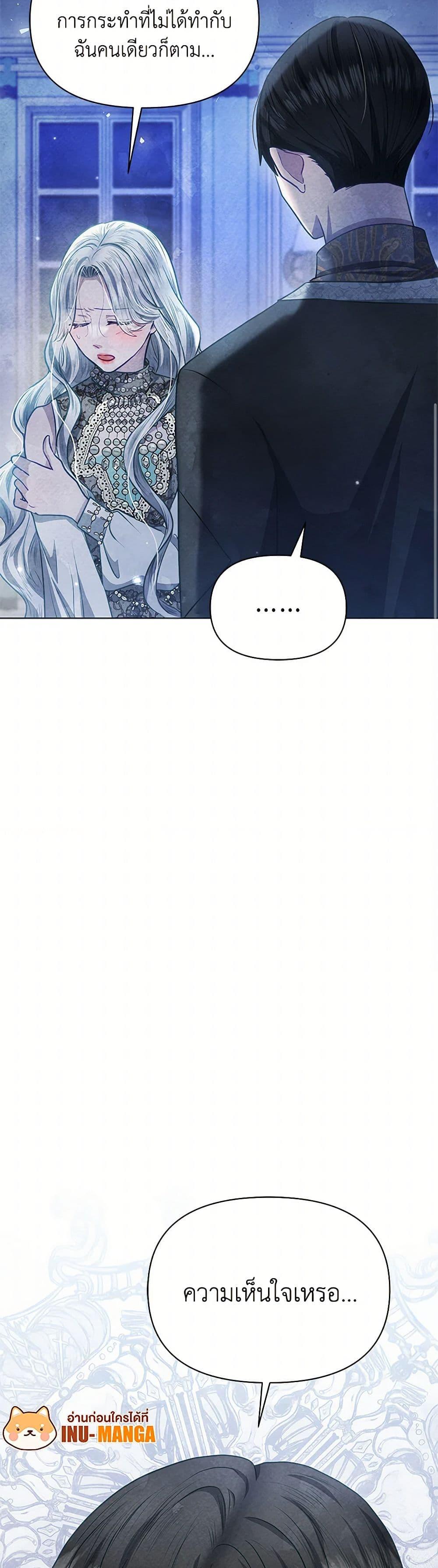 Manga-lc-com อ่านมังงะ อ่านการ์ตูน ออนไลน์ ฟรี The Princess Is Going on Strike ตอนที่ 1 2 3 4 5 6 7 8 9 10 11 12 13 14 ฟรี ไม่มีโฆษณา Manga-lc - อ่าน มังงะ อ่าน การ์ตูน ออนไลน์ อ่านมังงะ ฟรี