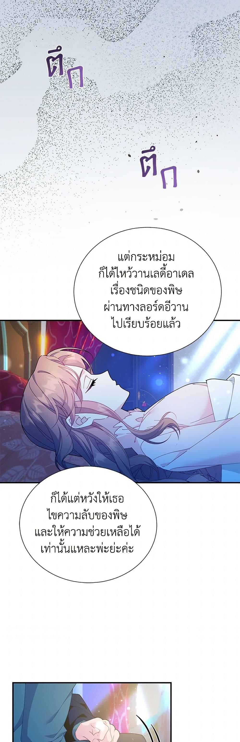 Manga-lc-com อ่านมังงะ อ่านการ์ตูน ออนไลน์ ฟรี The Falcon Princess ตอนที่ 1 2 3 4 5 6 7 8 9 10 11 12 13 14 ฟรี ไม่มีโฆษณา Manga-lc - อ่าน มังงะ อ่าน การ์ตูน ออนไลน์ อ่านมังงะ ฟรี