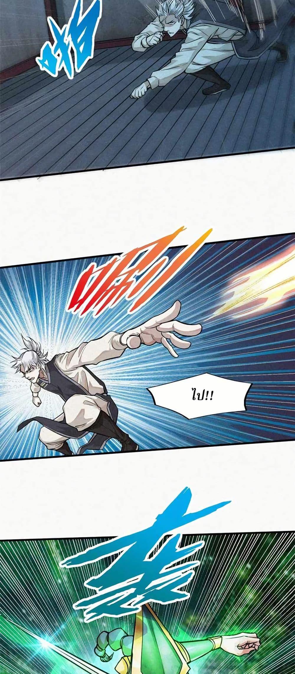 Manga-lc-com อ่านมังงะ อ่านการ์ตูน ออนไลน์ ฟรี Xinmo ตอนที่ 1 2 3 4 5 6 7 8 9 10 11 12 13 14 ฟรี ไม่มีโฆษณา Manga-lc - อ่าน มังงะ อ่าน การ์ตูน ออนไลน์ อ่านมังงะ ฟรี