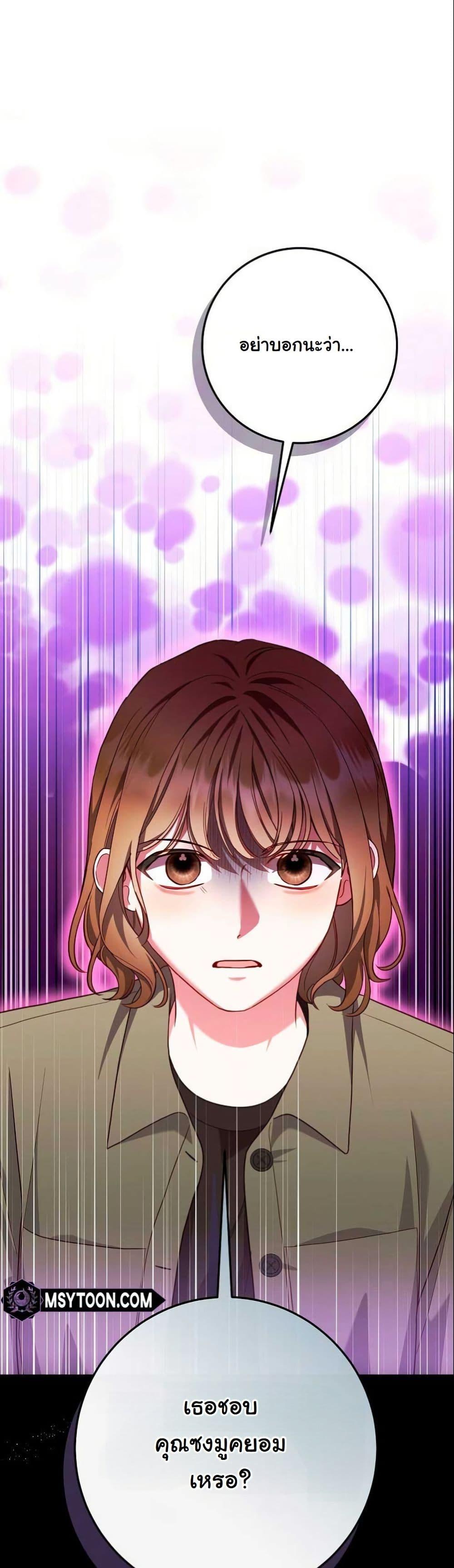 Manga-lc-com อ่านมังงะ อ่านการ์ตูน ออนไลน์ ฟรี Casting Cinderella ตอนที่ 1 2 3 4 5 6 7 8 9 10 11 12 13 14 ฟรี ไม่มีโฆษณา Manga-lc - อ่าน มังงะ อ่าน การ์ตูน ออนไลน์ อ่านมังงะ ฟรี