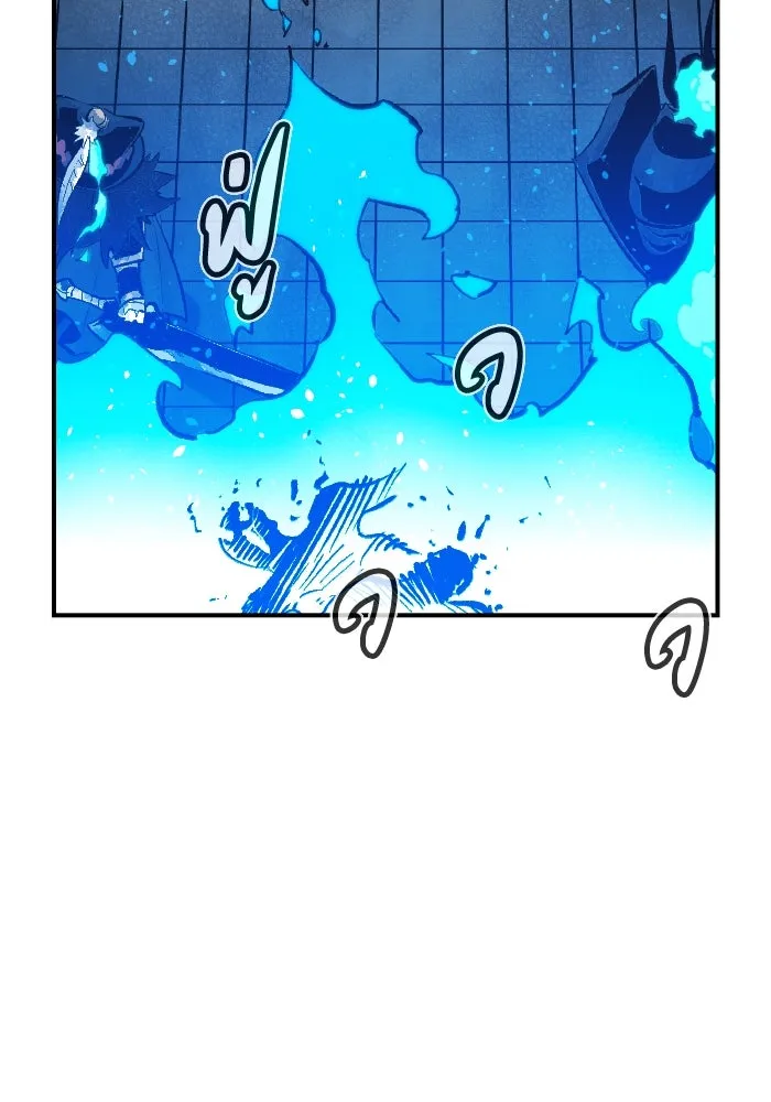 The Lone Necromancer ตอนที่ 72 รูปที่ 101