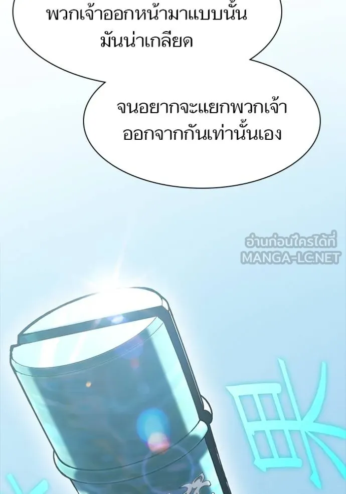 ทาวเวอร์ออฟก๊อด หอคอ ตอนที่ 632 รูปที่ 204