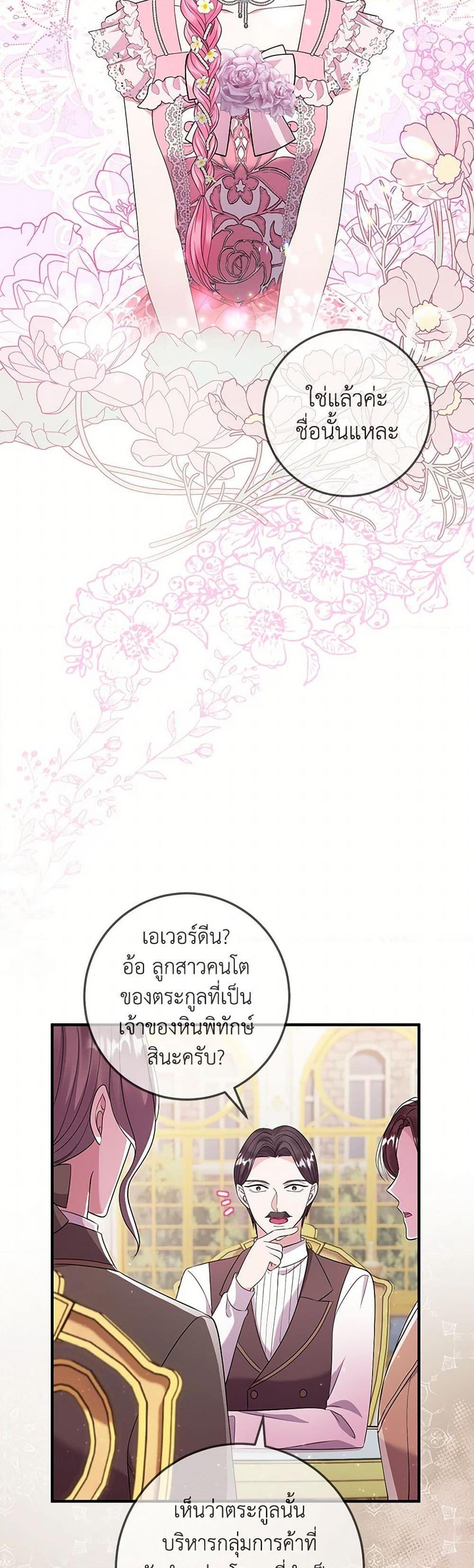 Manga-lc-com อ่านมังงะ อ่านการ์ตูน ออนไลน์ ฟรี Move, I’m Deciding the Ending! ตอนที่ 1 2 3 4 5 6 7 8 9 10 11 12 13 14 ฟรี ไม่มีโฆษณา Manga-lc - อ่าน มังงะ อ่าน การ์ตูน ออนไลน์ อ่านมังงะ ฟรี