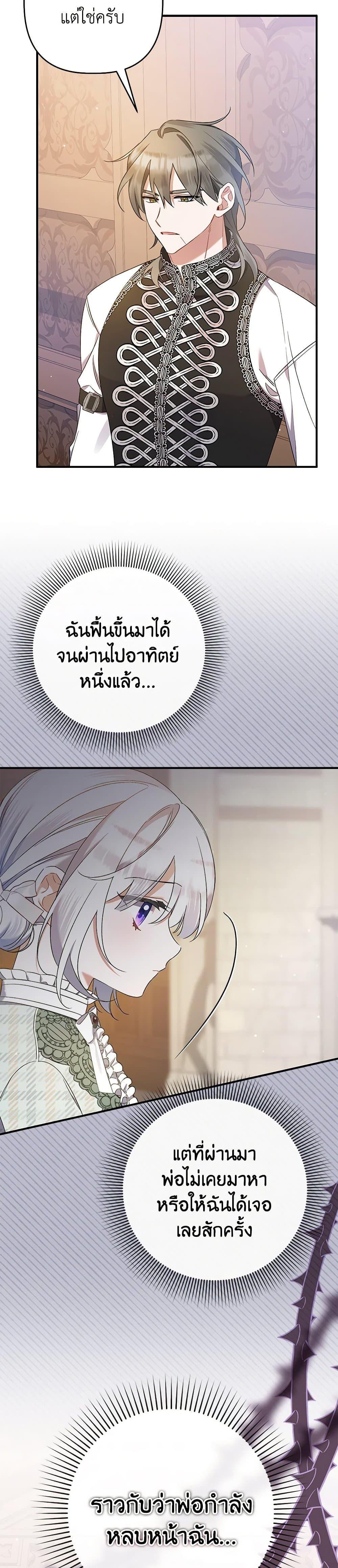 Manga-lc-com อ่านมังงะ อ่านการ์ตูน ออนไลน์ ฟรี I Was Just Taking Care of My Sick Father ตอนที่ 1 2 3 4 5 6 7 8 9 10 11 12 13 14 ฟรี ไม่มีโฆษณา Manga-lc - อ่าน มังงะ อ่าน การ์ตูน ออนไลน์ อ่านมังงะ ฟรี