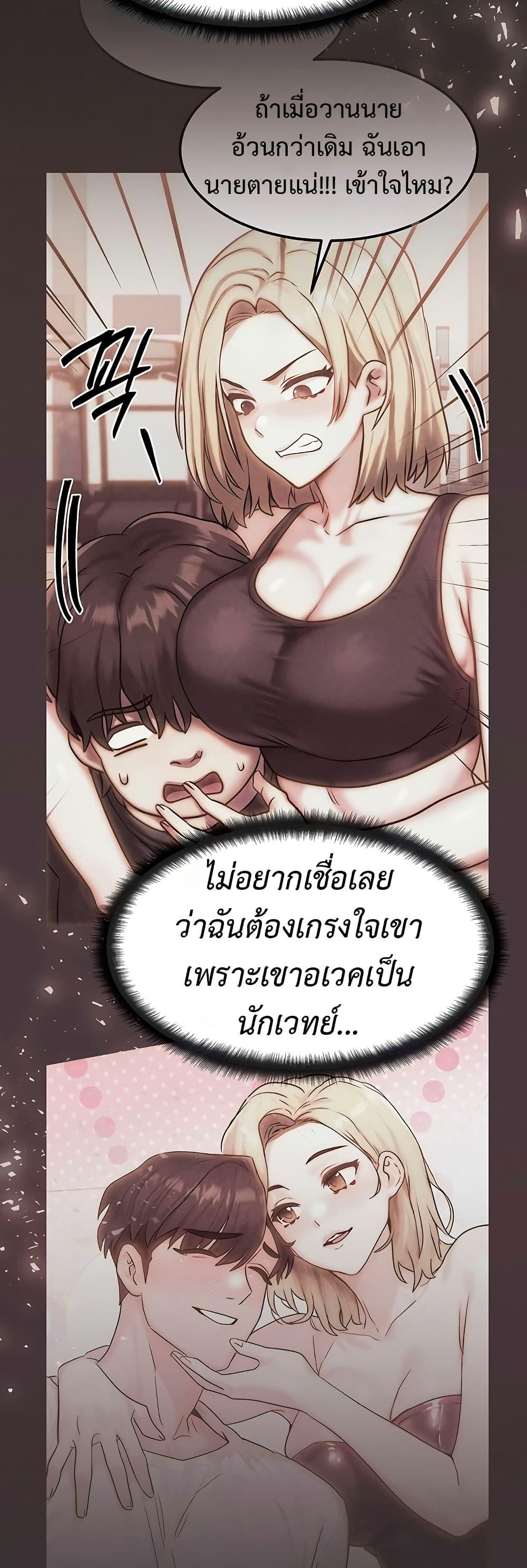 Doujin-Lc- อ่าน โดจิน มังฮวา เกาหลี ญี่ปุ่น จีน แปลไทย My Body Got Switched ตอนที่ 1 2 3 4 5 6 7 8 9 10 11 12 13 14 ฟรี ไม่มีโฆษณา อ่าน โดจิน Manhwa เกาหลี ญี่ปุ่น จีน เรามีครบ คัดมาให้เน้นๆ โดจิน 18+ รับประกันความฟินโดย  Doujin Lc