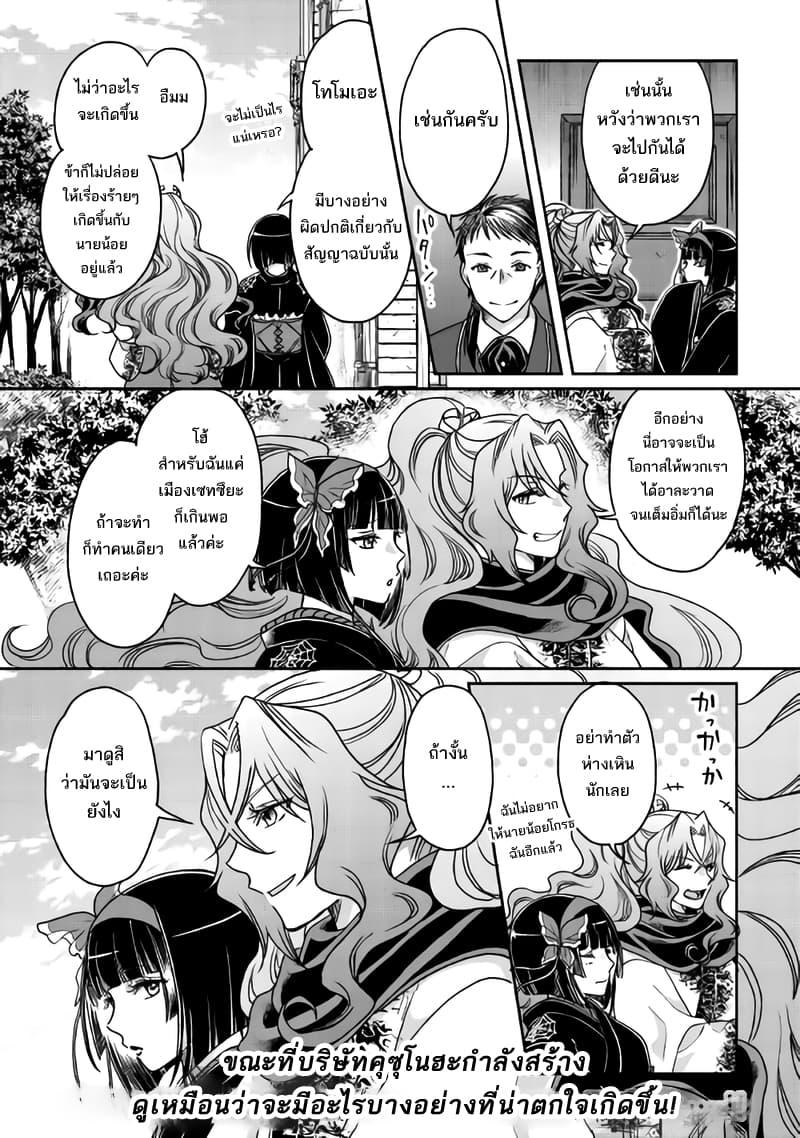 Manga-lc-com อ่านมังงะ อ่านการ์ตูน ออนไลน์ ฟรี Tsuki ga Michibiku Isekai Douchuu ตอนที่ 1 2 3 4 5 6 7 8 9 10 11 12 13 14 ฟรี ไม่มีโฆษณา Manga-lc - อ่าน มังงะ อ่าน การ์ตูน ออนไลน์ อ่านมังงะ ฟรี