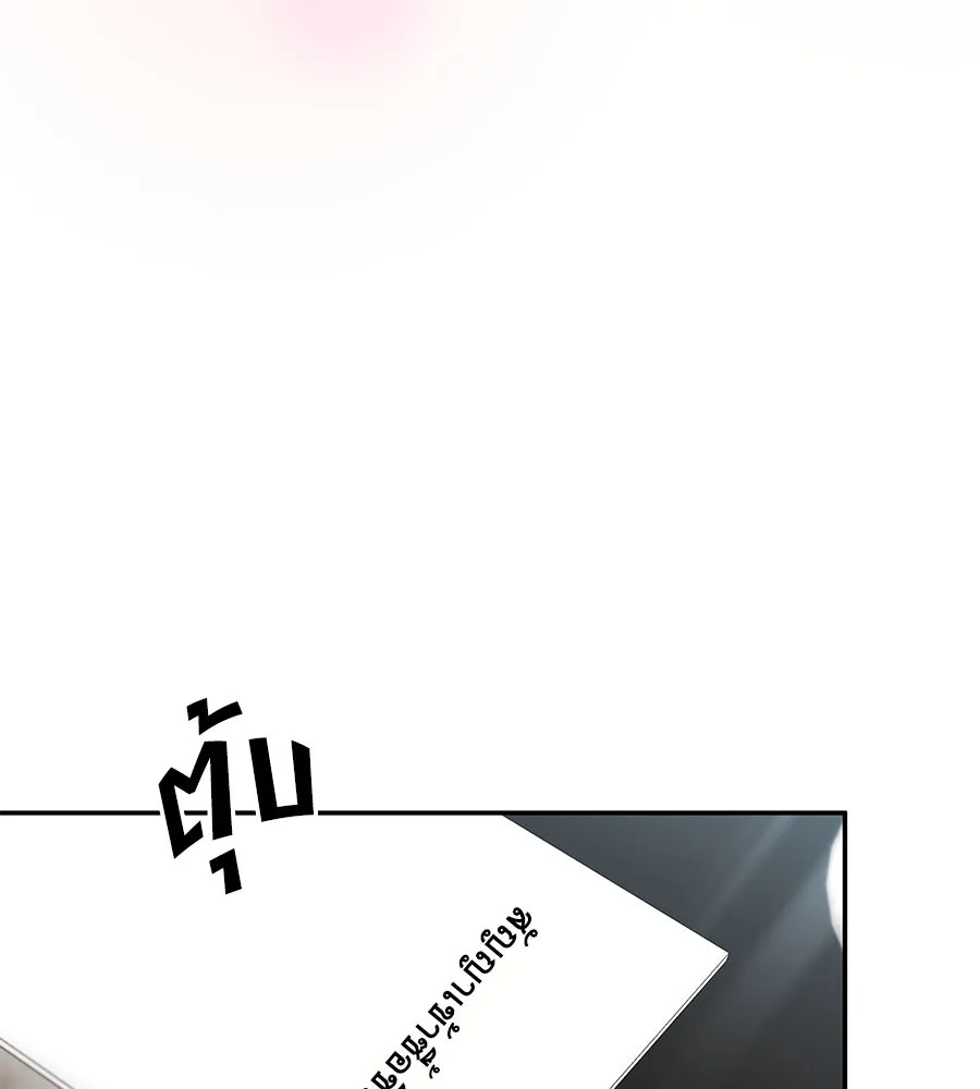 คิมหันต์นิรันดร ตอนที่ 49 รูปที่ 142