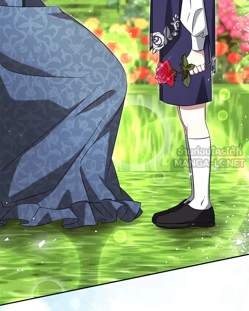 ภารกิจไล่ตามลุค บีเชล ตอนที่ 79 (ตอนจบ) รูปที่ 126