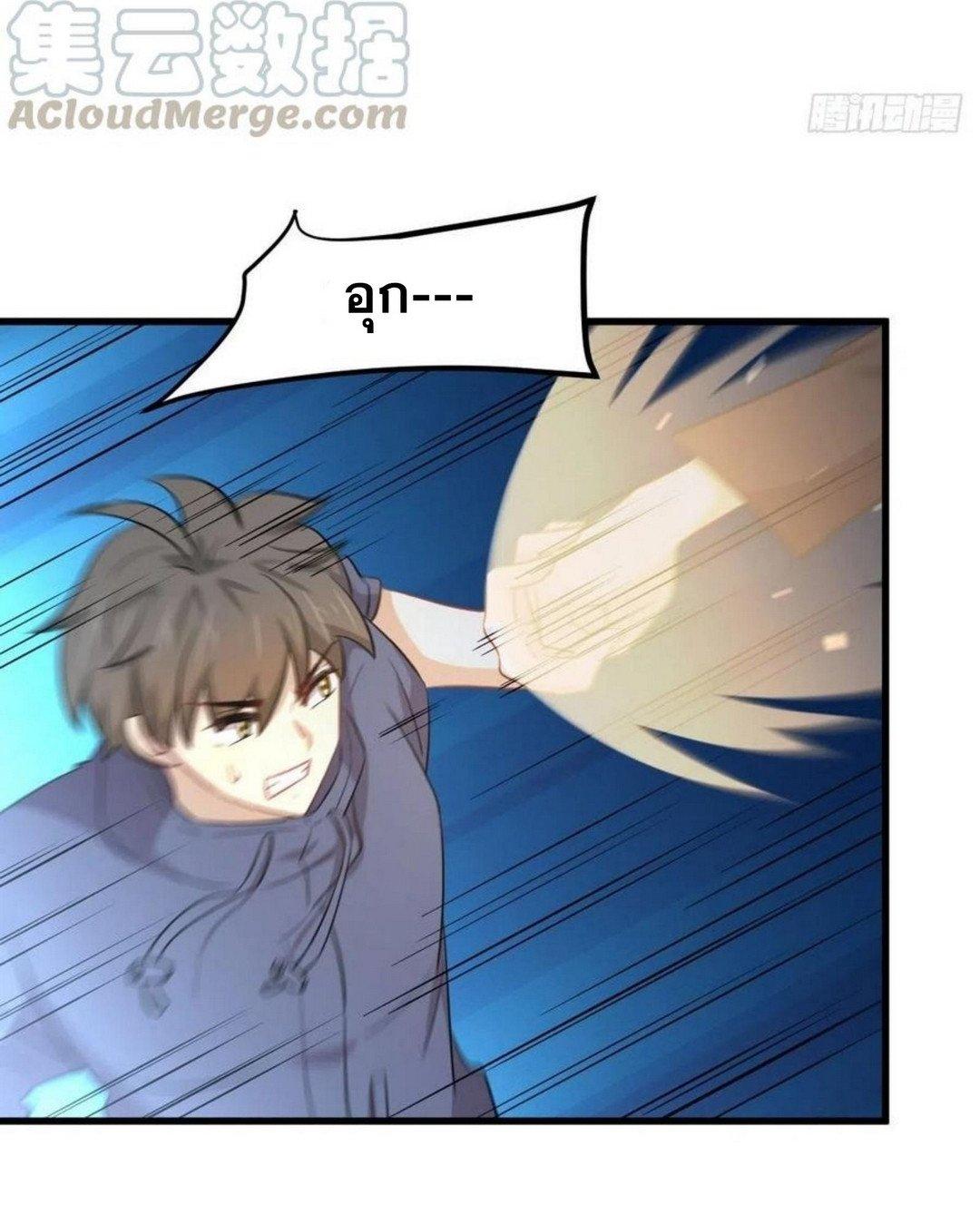 Manga-lc-com อ่านมังงะ อ่านการ์ตูน ออนไลน์ ฟรี Immortal Swordsman in the Reverse World ตอนที่ 1 2 3 4 5 6 7 8 9 10 11 12 13 14 ฟรี ไม่มีโฆษณา Manga-lc - อ่าน มังงะ อ่าน การ์ตูน ออนไลน์ อ่านมังงะ ฟรี