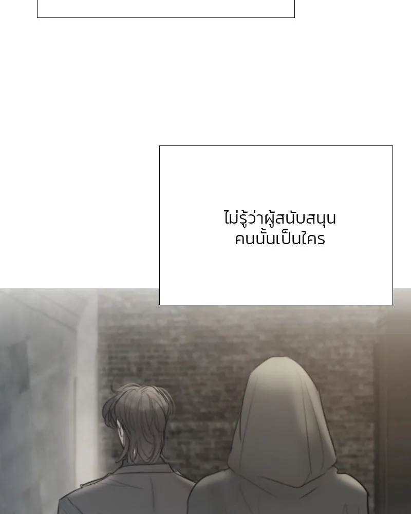 เซเรน่า ตอนที่ 52 รูปที่ 17