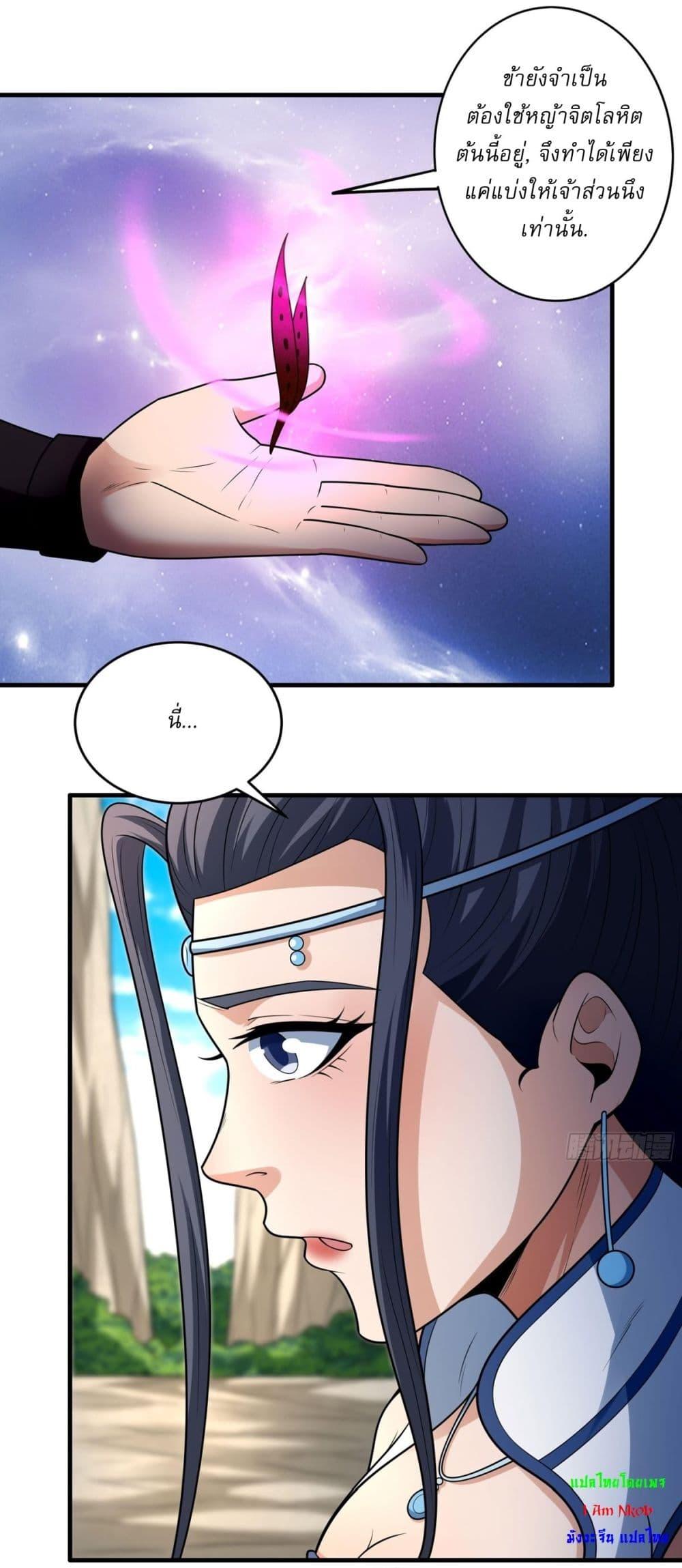 Manga-lc-com อ่านมังงะ อ่านการ์ตูน ออนไลน์ ฟรี God of Martial Arts ตอนที่ 1 2 3 4 5 6 7 8 9 10 11 12 13 14 ฟรี ไม่มีโฆษณา Manga-lc - อ่าน มังงะ อ่าน การ์ตูน ออนไลน์ อ่านมังงะ ฟรี