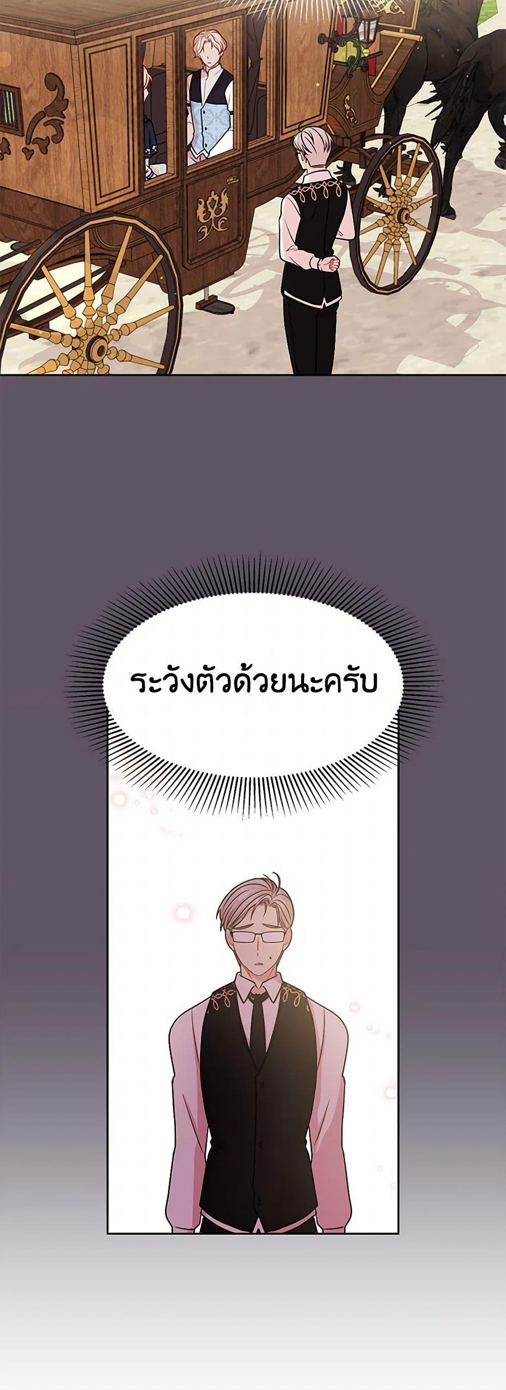 Manga-lc-com อ่านมังงะ อ่านการ์ตูน ออนไลน์ ฟรี My BFF is a Tyrant in Training ตอนที่ 1 2 3 4 5 6 7 8 9 10 11 12 13 14 ฟรี ไม่มีโฆษณา Manga-lc - อ่าน มังงะ อ่าน การ์ตูน ออนไลน์ อ่านมังงะ ฟรี