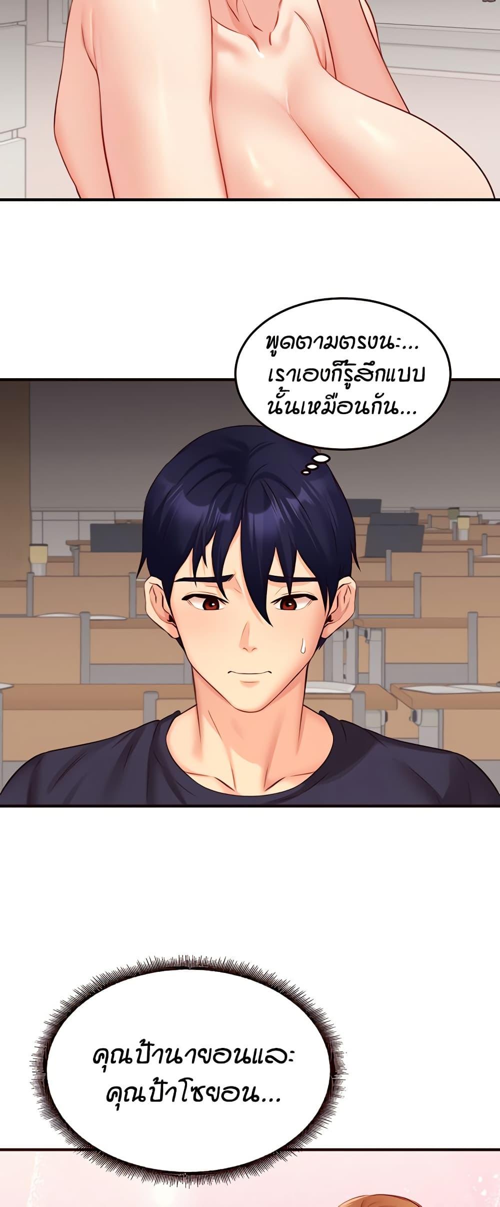 Doujin-Lc- อ่าน โดจิน มังฮวา เกาหลี ญี่ปุ่น จีน แปลไทย An Introduction to MILFs ตอนที่ 1 2 3 4 5 6 7 8 9 10 11 12 13 14 ฟรี ไม่มีโฆษณา อ่าน โดจิน Manhwa เกาหลี ญี่ปุ่น จีน เรามีครบ คัดมาให้เน้นๆ โดจิน 18+ รับประกันความฟินโดย  Doujin Lc