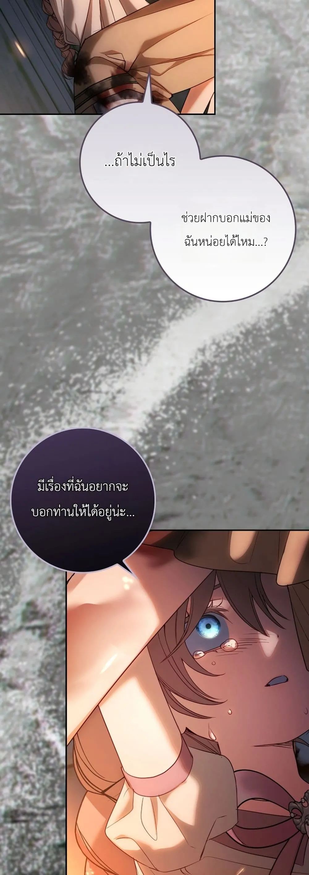 Manga-lc-com อ่านมังงะ อ่านการ์ตูน ออนไลน์ ฟรี Sister-in-Law of the Heroine in a Childcare Novel ตอนที่ 1 2 3 4 5 6 7 8 9 10 11 12 13 14 ฟรี ไม่มีโฆษณา Manga-lc - อ่าน มังงะ อ่าน การ์ตูน ออนไลน์ อ่านมังงะ ฟรี