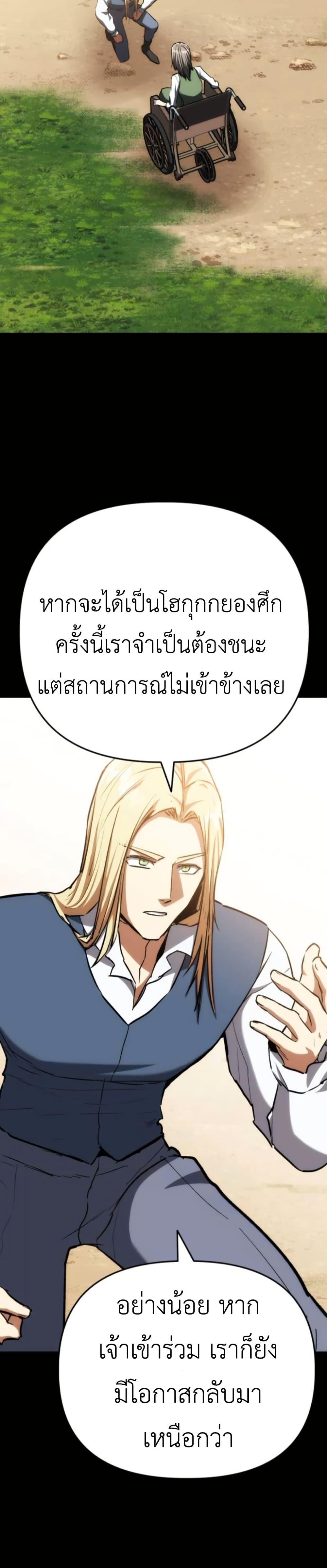 Manga-lc-com อ่านมังงะ อ่านการ์ตูน ออนไลน์ ฟรี Bill the Blacksmith ตอนที่ 1 2 3 4 5 6 7 8 9 10 11 12 13 14 ฟรี ไม่มีโฆษณา Manga-lc - อ่าน มังงะ อ่าน การ์ตูน ออนไลน์ อ่านมังงะ ฟรี