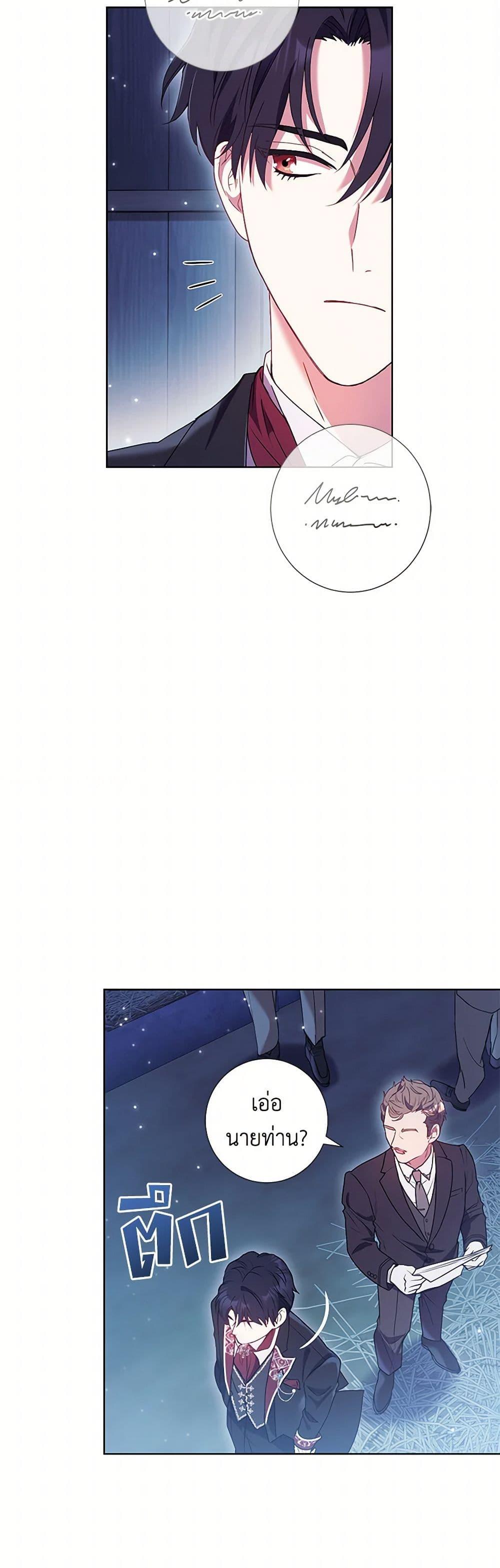 Manga-lc-com อ่านมังงะ อ่านการ์ตูน ออนไลน์ ฟรี Divorcing the Emperor ตอนที่ 1 2 3 4 5 6 7 8 9 10 11 12 13 14 ฟรี ไม่มีโฆษณา Manga-lc - อ่าน มังงะ อ่าน การ์ตูน ออนไลน์ อ่านมังงะ ฟรี