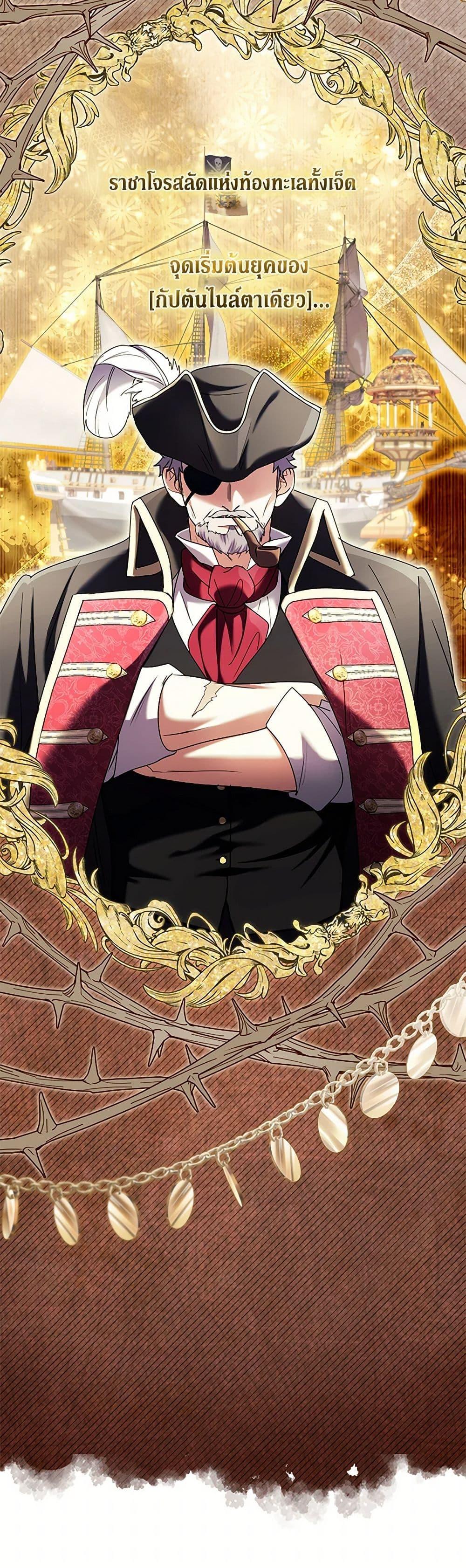 Manga-lc-com อ่านมังงะ อ่านการ์ตูน ออนไลน์ ฟรี Divorcing the Emperor ตอนที่ 1 2 3 4 5 6 7 8 9 10 11 12 13 14 ฟรี ไม่มีโฆษณา Manga-lc - อ่าน มังงะ อ่าน การ์ตูน ออนไลน์ อ่านมังงะ ฟรี