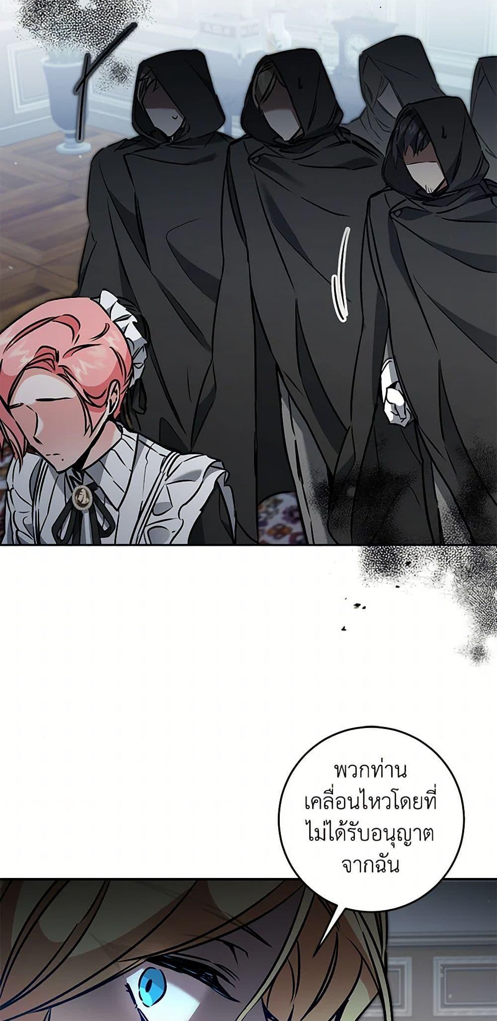 Manga-lc-com อ่านมังงะ อ่านการ์ตูน ออนไลน์ ฟรี I’ve Become the Villainous Empress of a Novel ตอนที่ 1 2 3 4 5 6 7 8 9 10 11 12 13 14 ฟรี ไม่มีโฆษณา Manga-lc - อ่าน มังงะ อ่าน การ์ตูน ออนไลน์ อ่านมังงะ ฟรี