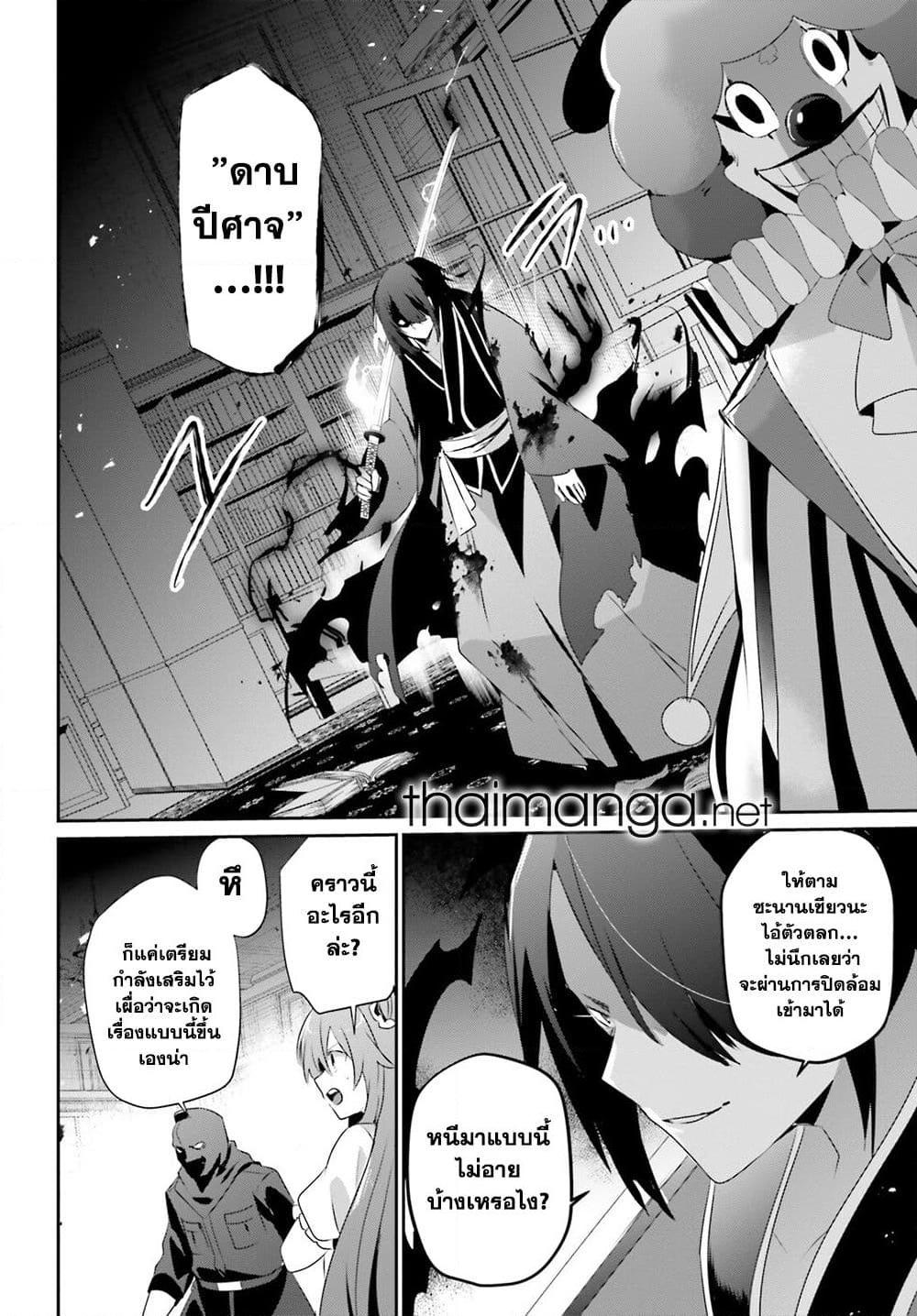 Manga-lc-com อ่านมังงะ อ่านการ์ตูน ออนไลน์ ฟรี Kage no Jitsuryokusha ni Naritakute! อยากเป็นพลังในเงามืด ตอนที่ 1 2 3 4 5 6 7 8 9 10 11 12 13 14 ฟรี ไม่มีโฆษณา Manga-lc - อ่าน มังงะ อ่าน การ์ตูน ออนไลน์ อ่านมังงะ ฟรี