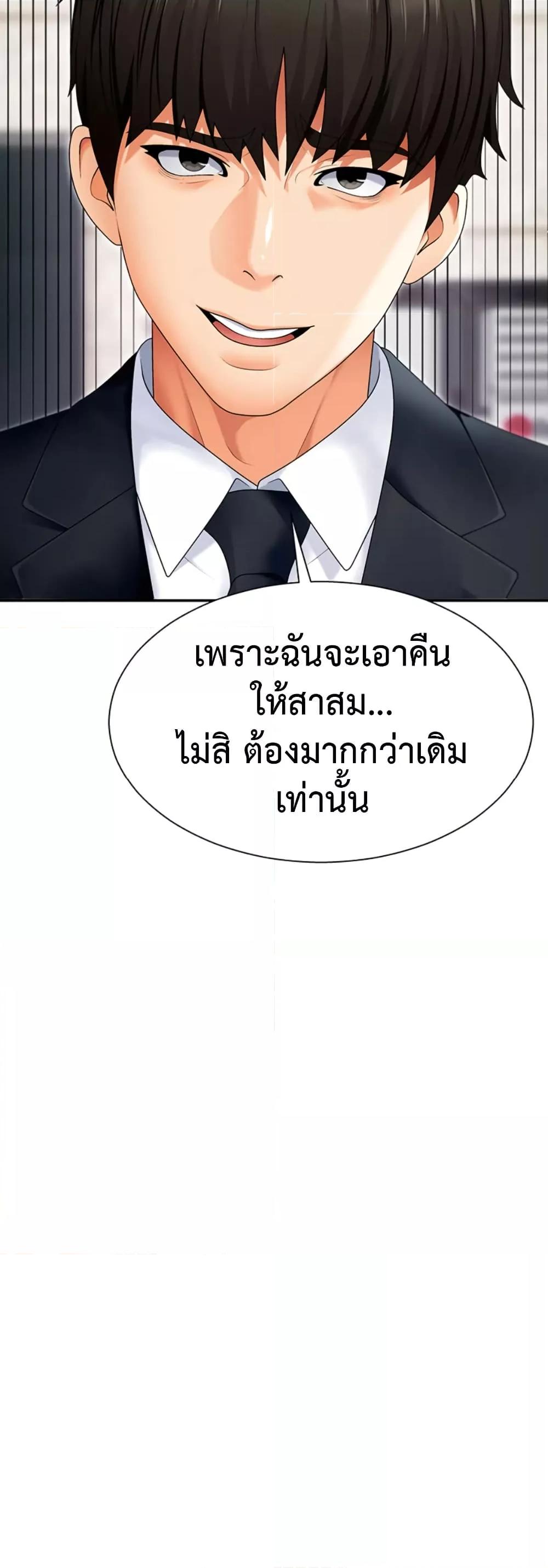 Doujin-Lc- อ่าน โดจิน มังฮวา เกาหลี ญี่ปุ่น จีน แปลไทย Repay With Your Body ตอนที่ 1 2 3 4 5 6 7 8 9 10 11 12 13 14 ฟรี ไม่มีโฆษณา อ่าน โดจิน Manhwa เกาหลี ญี่ปุ่น จีน เรามีครบ คัดมาให้เน้นๆ โดจิน 18+ รับประกันความฟินโดย  Doujin Lc