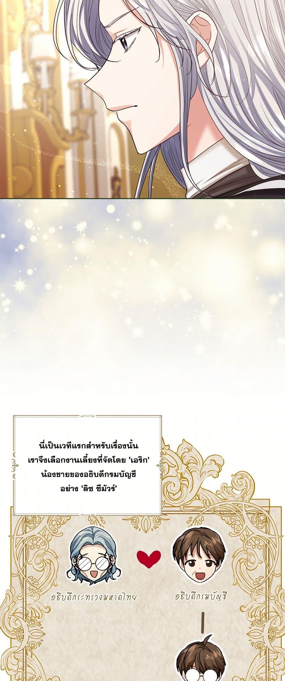 Manga-lc-com อ่านมังงะ อ่านการ์ตูน ออนไลน์ ฟรี The Duchess’s Contract Marriage ตอนที่ 1 2 3 4 5 6 7 8 9 10 11 12 13 14 ฟรี ไม่มีโฆษณา Manga-lc - อ่าน มังงะ อ่าน การ์ตูน ออนไลน์ อ่านมังงะ ฟรี