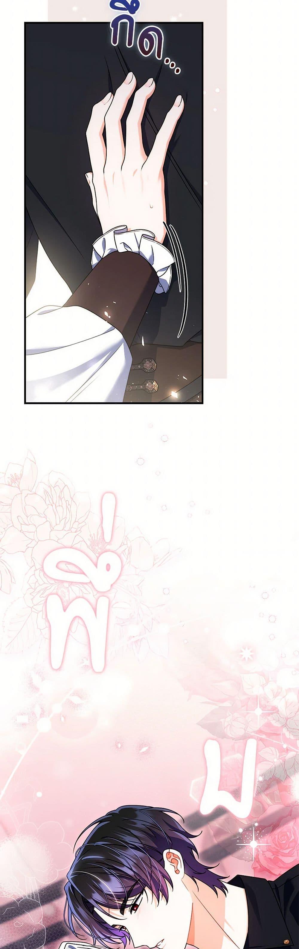 Manga-lc-com อ่านมังงะ อ่านการ์ตูน ออนไลน์ ฟรี I Listened to My Husband and Brought In a Lover ตอนที่ 1 2 3 4 5 6 7 8 9 10 11 12 13 14 ฟรี ไม่มีโฆษณา Manga-lc - อ่าน มังงะ อ่าน การ์ตูน ออนไลน์ อ่านมังงะ ฟรี