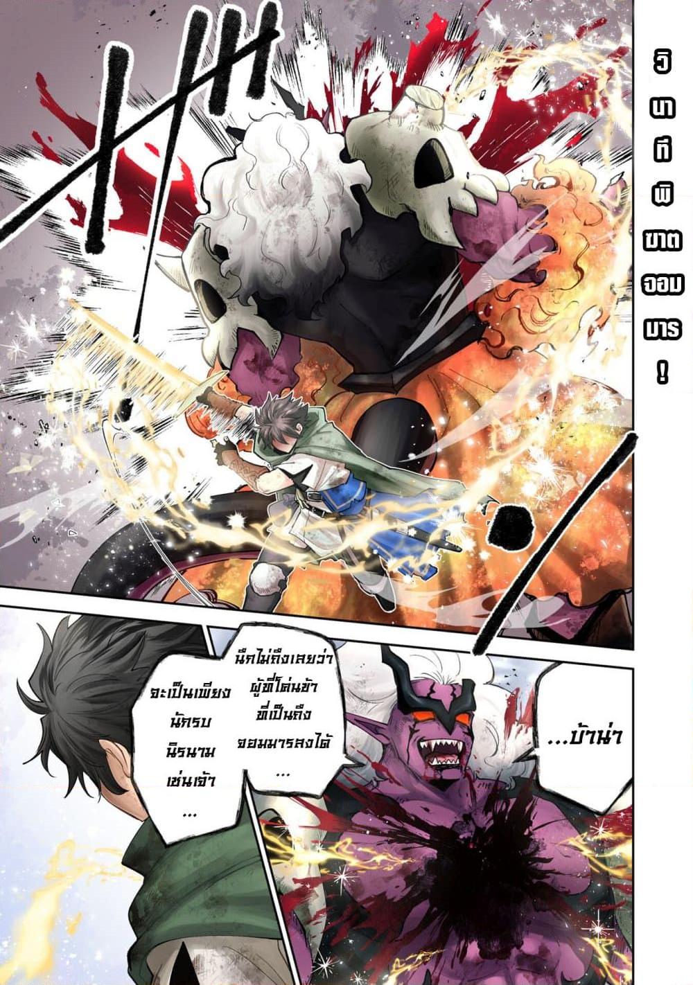 Manga-lc-com อ่านมังงะ อ่านการ์ตูน ออนไลน์ ฟรี Yakume wo Hatashita Hiyage no Yuusha wa, Henkyou de Jiyuu ni Ikiteimasu ตอนที่ 1 2 3 4 5 6 7 8 9 10 11 12 13 14 ฟรี ไม่มีโฆษณา Manga-lc - อ่าน มังงะ อ่าน การ์ตูน ออนไลน์ อ่านมังงะ ฟรี