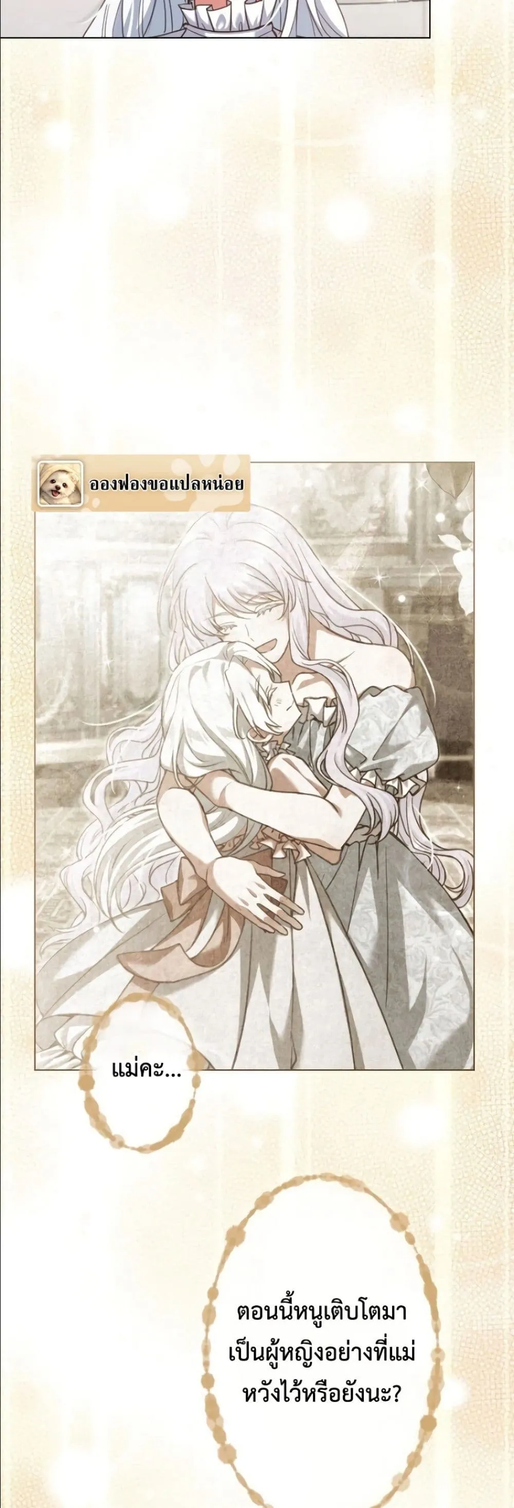 Manga-lc-com อ่านมังงะ อ่านการ์ตูน ออนไลน์ ฟรี Behold The Perfect Villainess ตอนที่ 1 2 3 4 5 6 7 8 9 10 11 12 13 14 ฟรี ไม่มีโฆษณา Manga-lc - อ่าน มังงะ อ่าน การ์ตูน ออนไลน์ อ่านมังงะ ฟรี