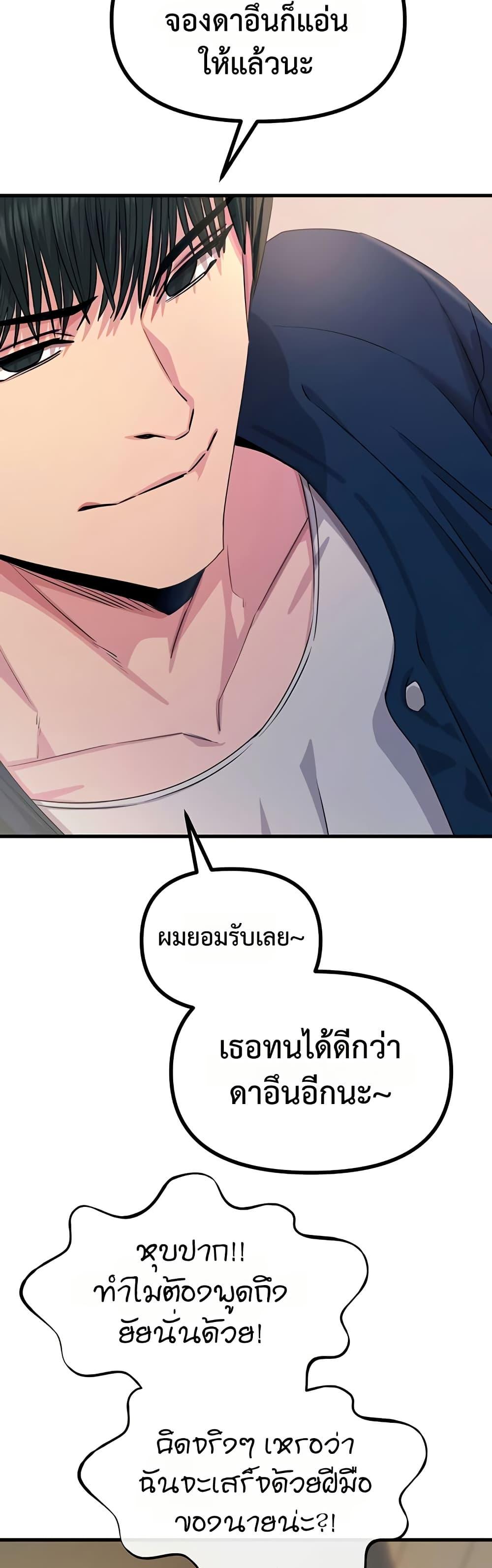 Doujin-Lc- อ่าน โดจิน มังฮวา เกาหลี ญี่ปุ่น จีน แปลไทย You Won’t Get ตอนที่ 1 2 3 4 5 6 7 8 9 10 11 12 13 14 ฟรี ไม่มีโฆษณา อ่าน โดจิน Manhwa เกาหลี ญี่ปุ่น จีน เรามีครบ คัดมาให้เน้นๆ โดจิน 18+ รับประกันความฟินโดย  Doujin Lc