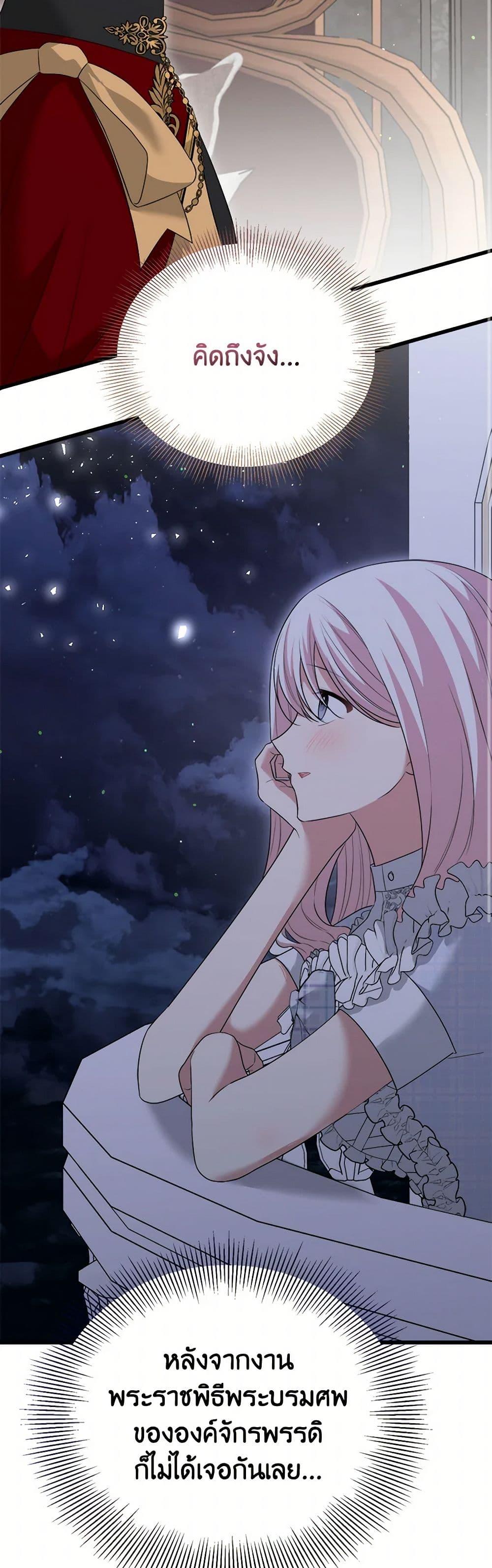 Manga-lc-com อ่านมังงะ อ่านการ์ตูน ออนไลน์ ฟรี Four Dangerous Brothers to My Rescue ตอนที่ 1 2 3 4 5 6 7 8 9 10 11 12 13 14 ฟรี ไม่มีโฆษณา Manga-lc - อ่าน มังงะ อ่าน การ์ตูน ออนไลน์ อ่านมังงะ ฟรี