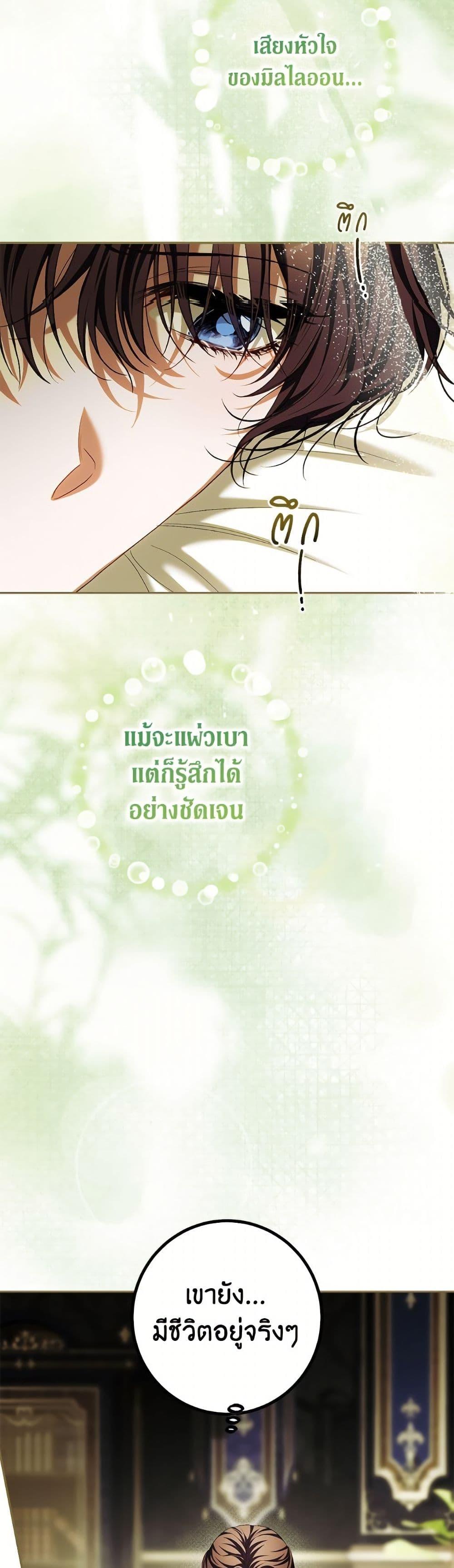 Manga-lc-com อ่านมังงะ อ่านการ์ตูน ออนไลน์ ฟรี Limited Extra time ตอนที่ 1 2 3 4 5 6 7 8 9 10 11 12 13 14 ฟรี ไม่มีโฆษณา Manga-lc - อ่าน มังงะ อ่าน การ์ตูน ออนไลน์ อ่านมังงะ ฟรี