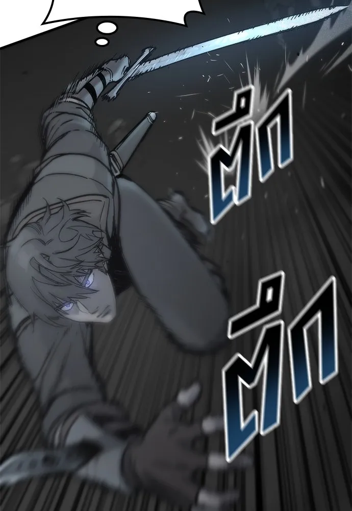 อัศวินวันเดียว ตอนที่ 29 รูปที่ 25