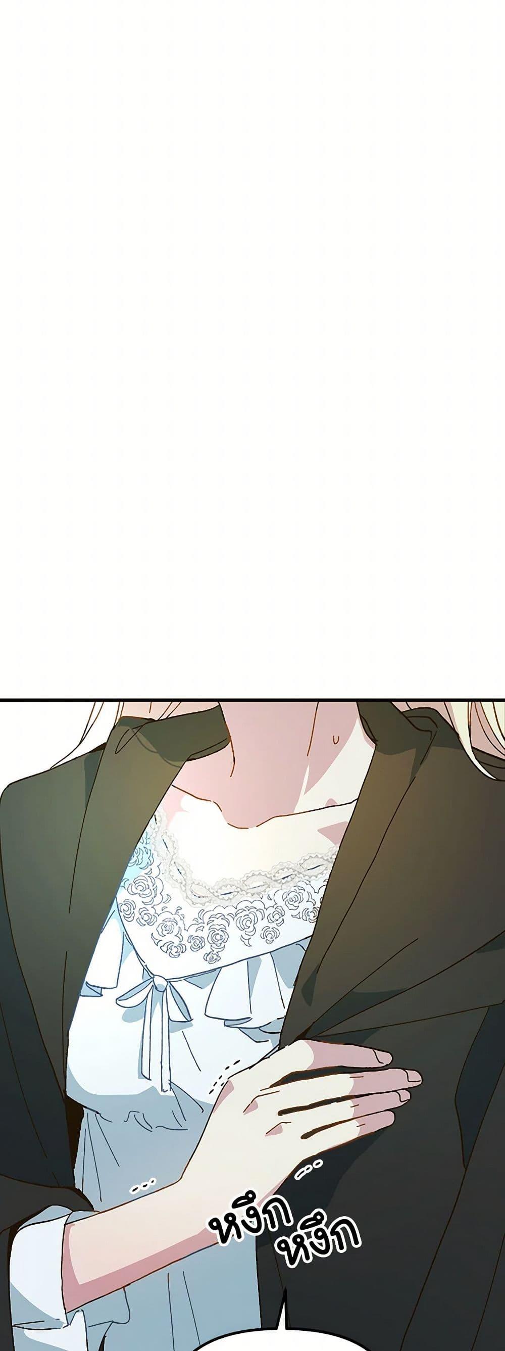 Manga-lc-com อ่านมังงะ อ่านการ์ตูน ออนไลน์ ฟรี The Princess Pretends to Be Crazy ตอนที่ 1 2 3 4 5 6 7 8 9 10 11 12 13 14 ฟรี ไม่มีโฆษณา Manga-lc - อ่าน มังงะ อ่าน การ์ตูน ออนไลน์ อ่านมังงะ ฟรี