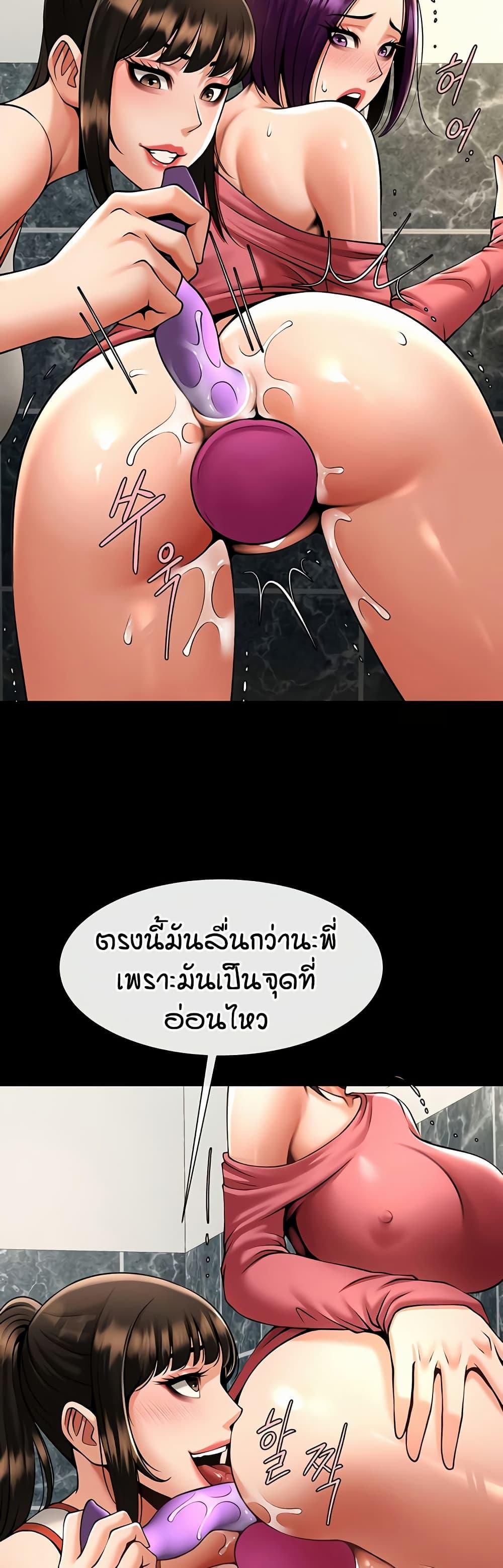 Doujin-Lc- อ่าน โดจิน มังฮวา เกาหลี ญี่ปุ่น จีน แปลไทย The Cheat Hitter ตอนที่ 1 2 3 4 5 6 7 8 9 10 11 12 13 14 ฟรี ไม่มีโฆษณา อ่าน โดจิน Manhwa เกาหลี ญี่ปุ่น จีน เรามีครบ คัดมาให้เน้นๆ โดจิน 18+ รับประกันความฟินโดย  Doujin Lc