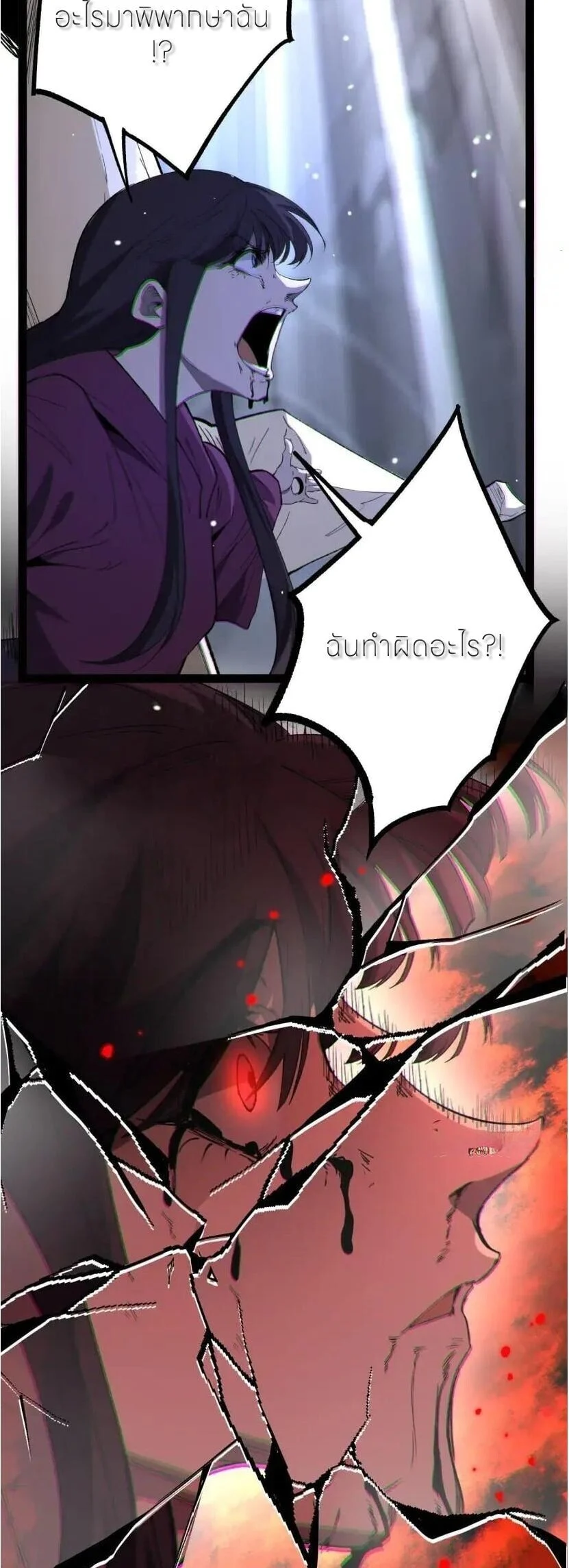 Manga-lc-com อ่านมังงะ อ่านการ์ตูน ออนไลน์ ฟรี God-level Assassin, I Am the Shadow นักฆ่าระดับเทพ ข้าคือเงา ตอนที่ 1 2 3 4 5 6 7 8 9 10 11 12 13 14 ฟรี ไม่มีโฆษณา Manga-lc - อ่าน มังงะ อ่าน การ์ตูน ออนไลน์ อ่านมังงะ ฟรี