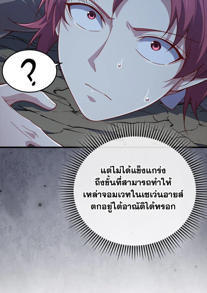 Manga-lc-com อ่านมังงะ อ่านการ์ตูน ออนไลน์ ฟรี The Lord of Coins ตอนที่ 1 2 3 4 5 6 7 8 9 10 11 12 13 14 ฟรี ไม่มีโฆษณา Manga-lc - อ่าน มังงะ อ่าน การ์ตูน ออนไลน์ อ่านมังงะ ฟรี