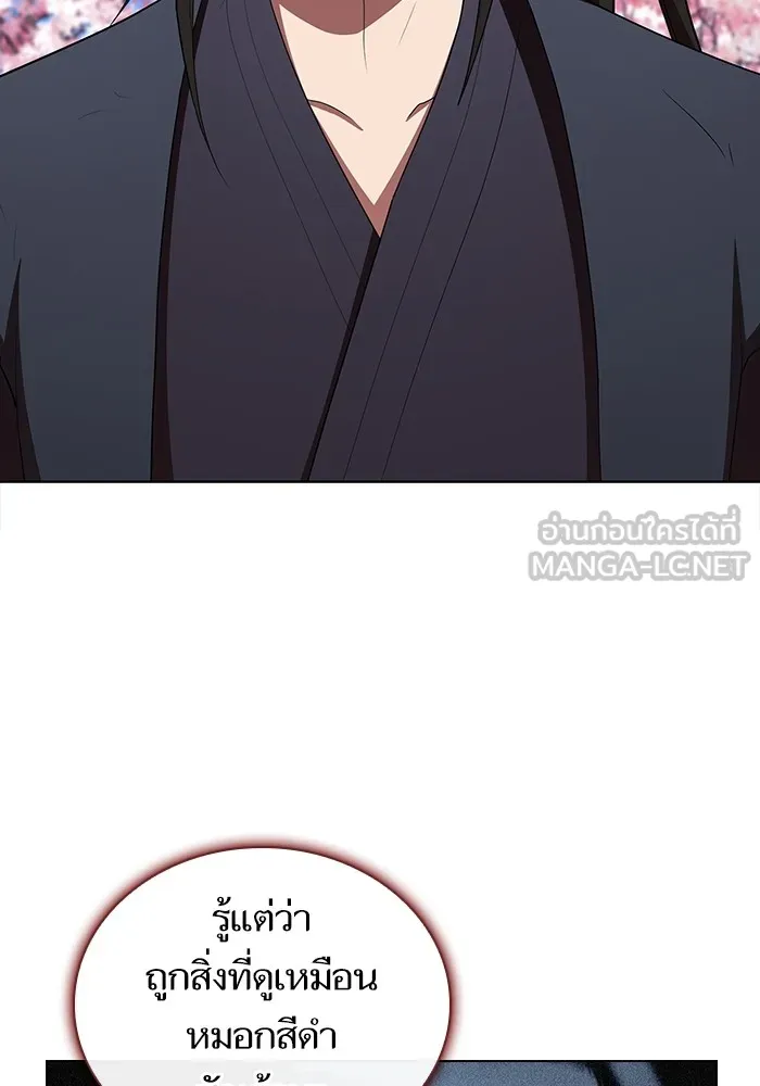 ผู้เล่นขั้นเทพแห่งหอคอยฝึกสอน ตอนที่ 152 รูปที่ 57