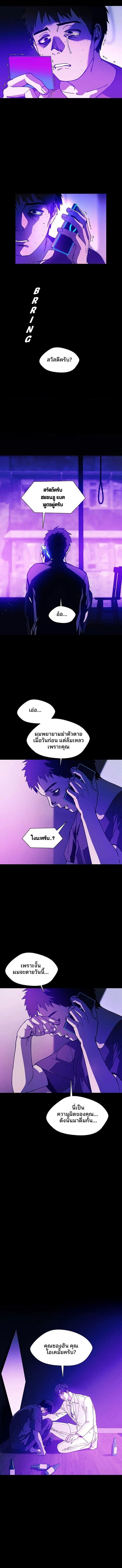 Manga-lc-com อ่านมังงะ อ่านการ์ตูน ออนไลน์ ฟรี If AI Ruled the World ตอนที่ 1 2 3 4 5 6 7 8 9 10 11 12 13 14 ฟรี ไม่มีโฆษณา Manga-lc - อ่าน มังงะ อ่าน การ์ตูน ออนไลน์ อ่านมังงะ ฟรี