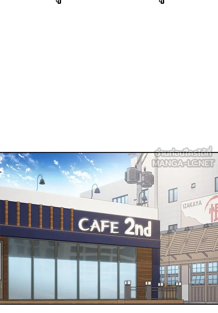 โชคชะตานำพารัก ตอนที่ 89 สัมภาษณ์ รูปที่ 24