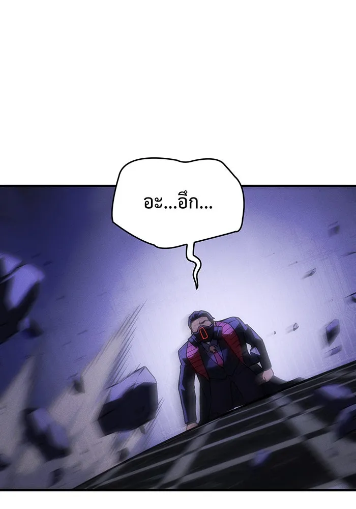 เกิดใหม่พร้อมพลังแห่งราชัน ตอนที่ 104 รูปที่ 65