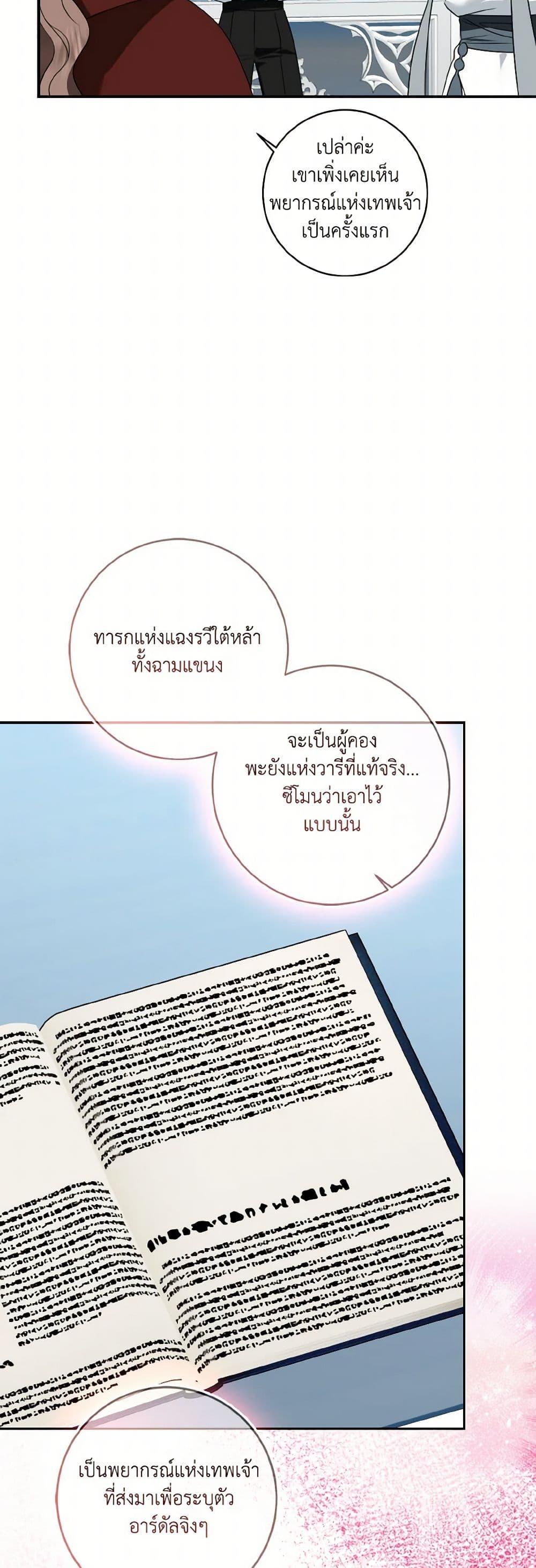 Manga-lc-com อ่านมังงะ อ่านการ์ตูน ออนไลน์ ฟรี Our Tyrant Became Young ตอนที่ 1 2 3 4 5 6 7 8 9 10 11 12 13 14 ฟรี ไม่มีโฆษณา Manga-lc - อ่าน มังงะ อ่าน การ์ตูน ออนไลน์ อ่านมังงะ ฟรี