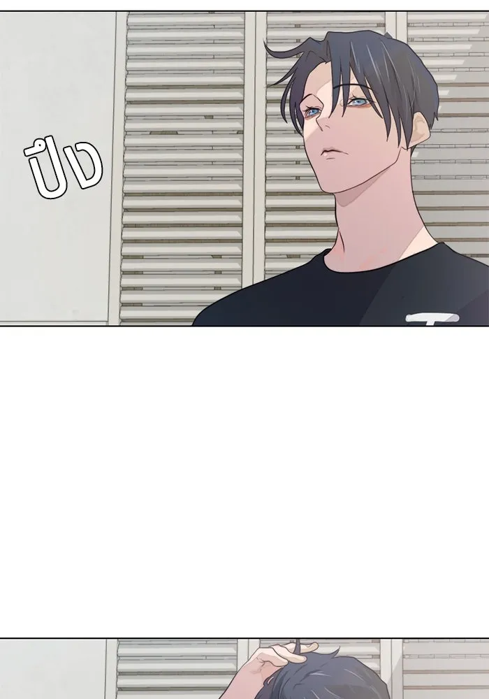 เปย์นี้เพื่อนาย My Sugar Baby ตอนที่ 8 ติดต่อกันหกวันในหนึ่งสัปดาห์ รูปที่ 53