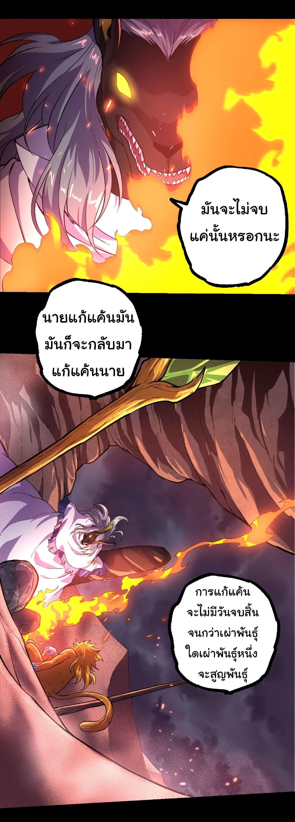 Manga-lc-com อ่านมังงะ อ่านการ์ตูน ออนไลน์ ฟรี Evolution from the Big Tree ตอนที่ 1 2 3 4 5 6 7 8 9 10 11 12 13 14 ฟรี ไม่มีโฆษณา Manga-lc - อ่าน มังงะ อ่าน การ์ตูน ออนไลน์ อ่านมังงะ ฟรี