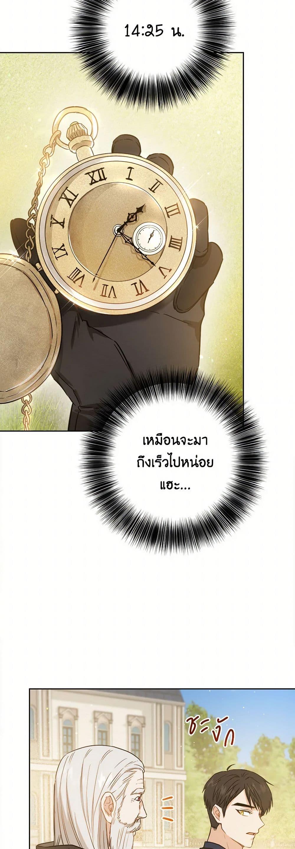 Manga-lc-com อ่านมังงะ อ่านการ์ตูน ออนไลน์ ฟรี The Heiress’s Double Life ตอนที่ 1 2 3 4 5 6 7 8 9 10 11 12 13 14 ฟรี ไม่มีโฆษณา Manga-lc - อ่าน มังงะ อ่าน การ์ตูน ออนไลน์ อ่านมังงะ ฟรี