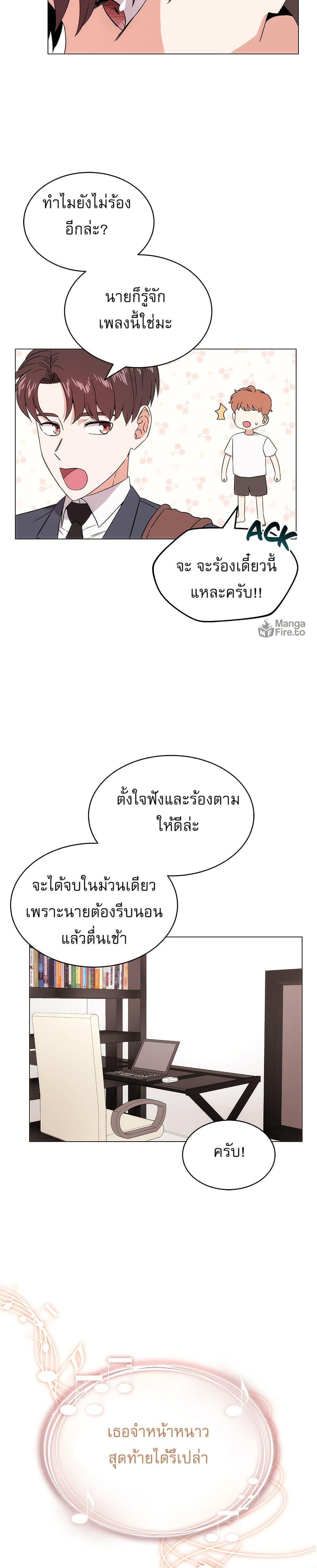 Manga-lc-com อ่านมังงะ อ่านการ์ตูน ออนไลน์ ฟรี Superstar Associate Manager ตอนที่ 1 2 3 4 5 6 7 8 9 10 11 12 13 14 ฟรี ไม่มีโฆษณา Manga-lc - อ่าน มังงะ อ่าน การ์ตูน ออนไลน์ อ่านมังงะ ฟรี