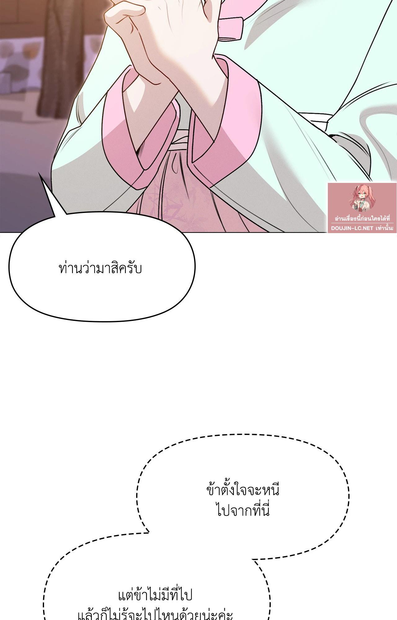 Doujin-Lc- อ่าน โดจิน มังฮวา เกาหลี ญี่ปุ่น จีน แปลไทย ดวงร้าย-ชะตารัก ตอนที่ 1 2 3 4 5 6 7 8 9 10 11 12 13 14 ฟรี ไม่มีโฆษณา อ่าน โดจิน Manhwa เกาหลี ญี่ปุ่น จีน เรามีครบ คัดมาให้เน้นๆ โดจิน 18+ รับประกันความฟินโดย  Doujin Lc