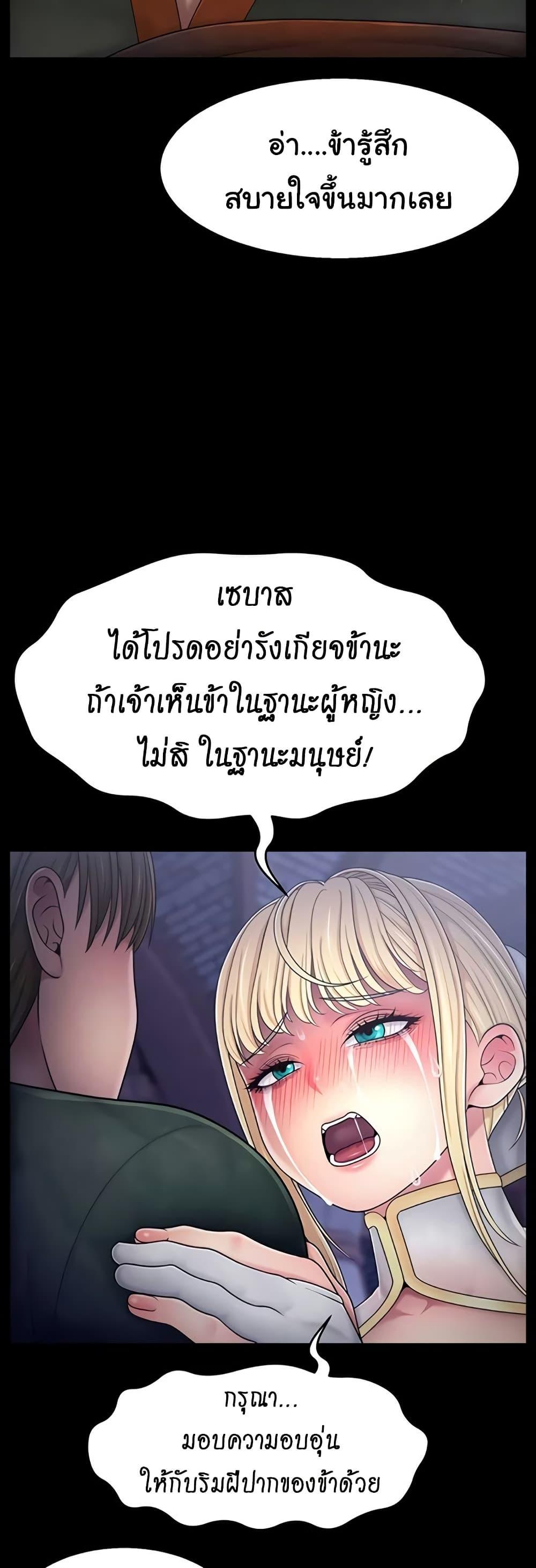 Doujin-Lc- อ่าน โดจิน มังฮวา เกาหลี ญี่ปุ่น จีน แปลไทย Ero The Princess ตอนที่ 1 2 3 4 5 6 7 8 9 10 11 12 13 14 ฟรี ไม่มีโฆษณา อ่าน โดจิน Manhwa เกาหลี ญี่ปุ่น จีน เรามีครบ คัดมาให้เน้นๆ โดจิน 18+ รับประกันความฟินโดย  Doujin Lc