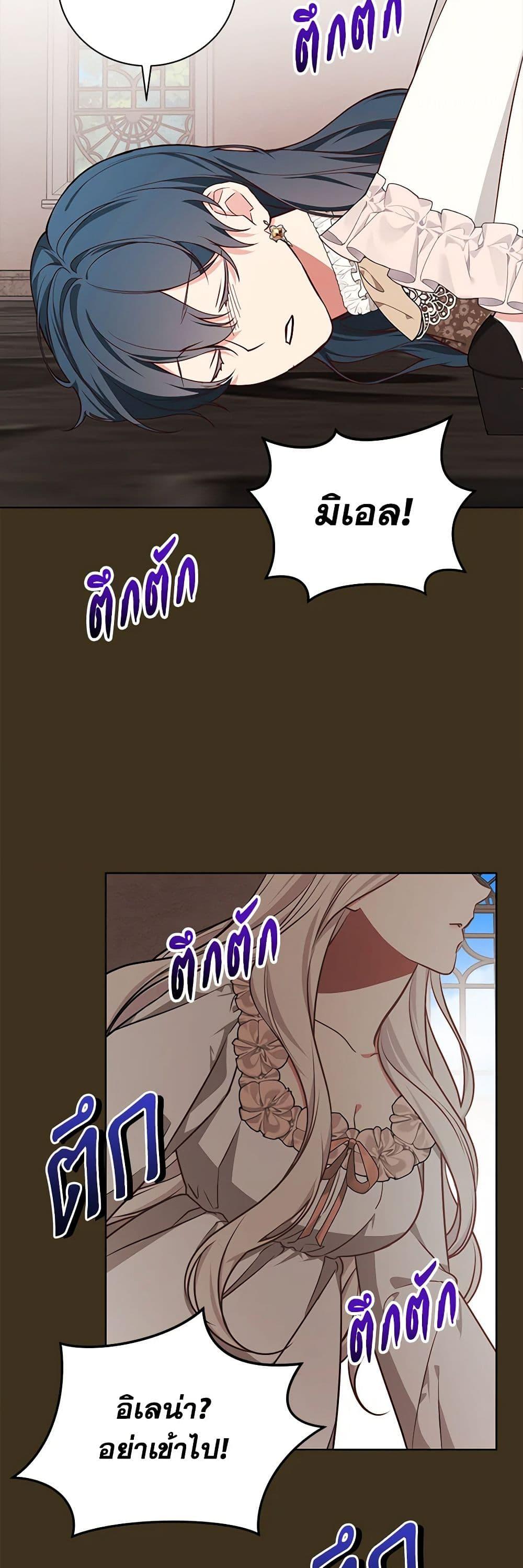 Manga-lc-com อ่านมังงะ อ่านการ์ตูน ออนไลน์ ฟรี I’ll Become the Mother of the Hero ตอนที่ 1 2 3 4 5 6 7 8 9 10 11 12 13 14 ฟรี ไม่มีโฆษณา Manga-lc - อ่าน มังงะ อ่าน การ์ตูน ออนไลน์ อ่านมังงะ ฟรี