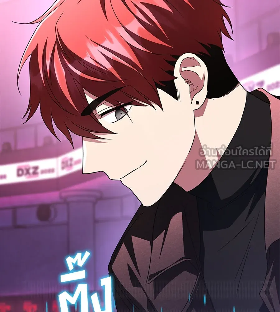 ถึกทนแทงก์แรงก์ C ตอนที่ 6 รูปที่ 24
