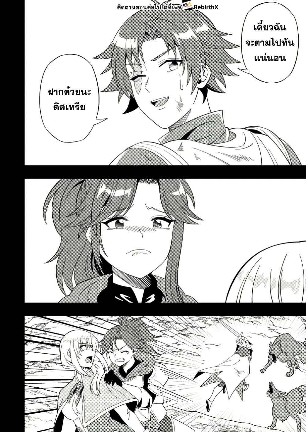 Manga-lc-com อ่านมังงะ อ่านการ์ตูน ออนไลน์ ฟรี Dungeon Haishin wo Kiriwasurerta Yuumei Haishinsha wo Tasuketara, Densetsu no Tansakusha toshite Bazuri Hajimeta ~Inkya no Ore, Nazo Skill da to Omotteita “Rule Mushi” de Ukkari Musou~ ตอนที่ 1 2 3 4 5 6 7 8 9 10 11 12 13 14 ฟรี ไม่มีโฆษณา Manga-lc - อ่าน มังงะ อ่าน การ์ตูน ออนไลน์ อ่านมังงะ ฟรี